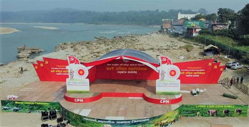 एमाले महाधिवेशनको उदघाटन समारोहलाई ६ नेताले सम्बोधन गर्ने