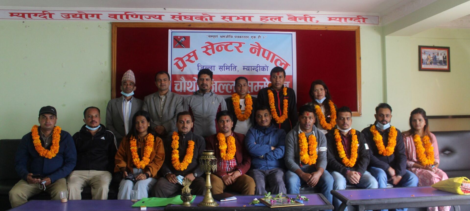 प्रेस सेन्टर म्याग्दीको अध्यक्षमा कमल खत्री चयन