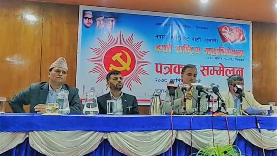 एमालेले १०औं महाधिवेशनमा माधव नेपालको पार्टीलाई नबोलाउने