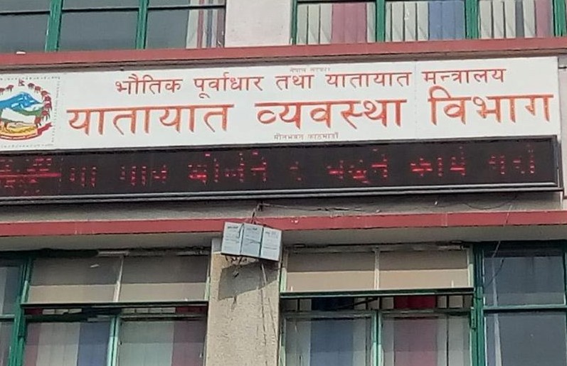 चालक अनुमतिपत्रका लागि आवेदन दिनेको संख्या तीन सातामै चार लाख