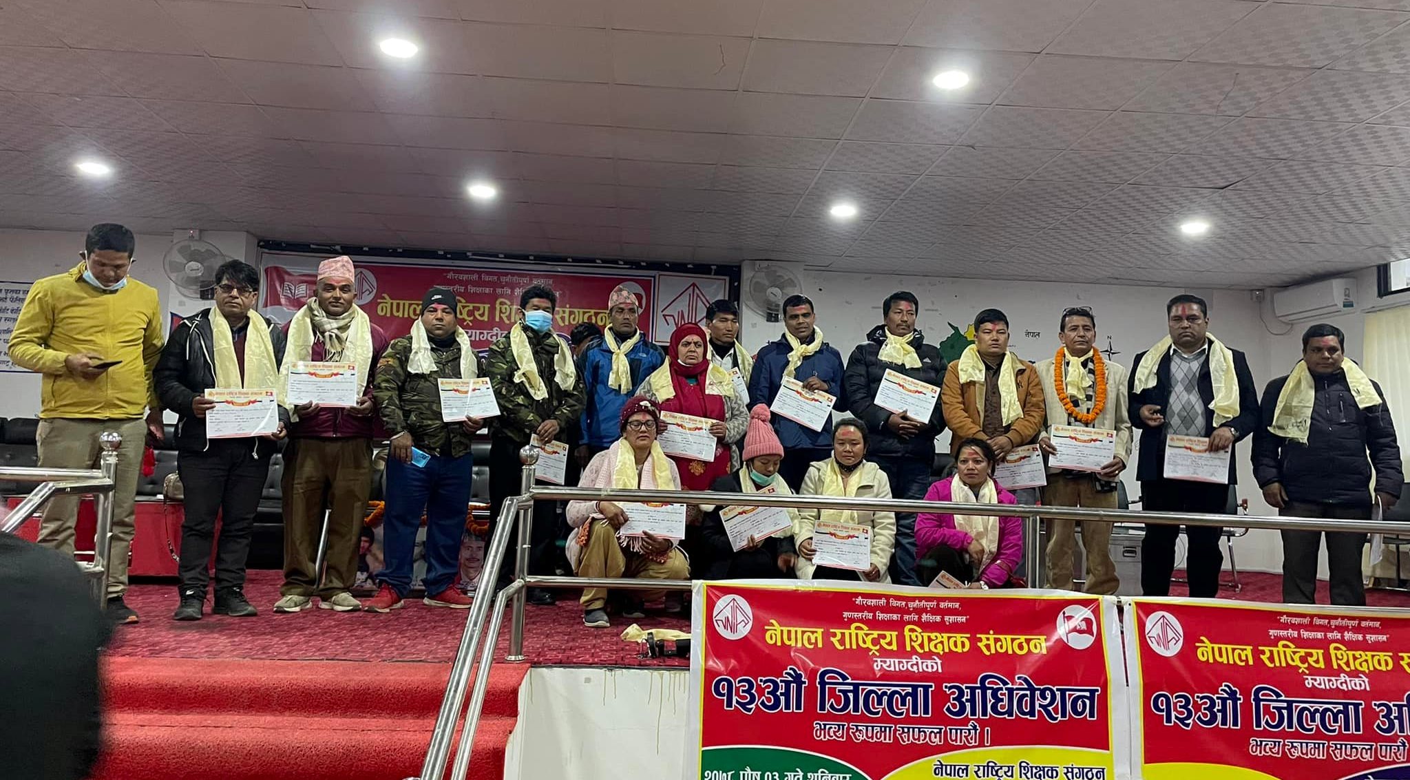 नेपाल राष्ट्रिय शिक्षक संगठन म्याग्दीको अध्यक्षमा हमाल(तस्बिरहरु)