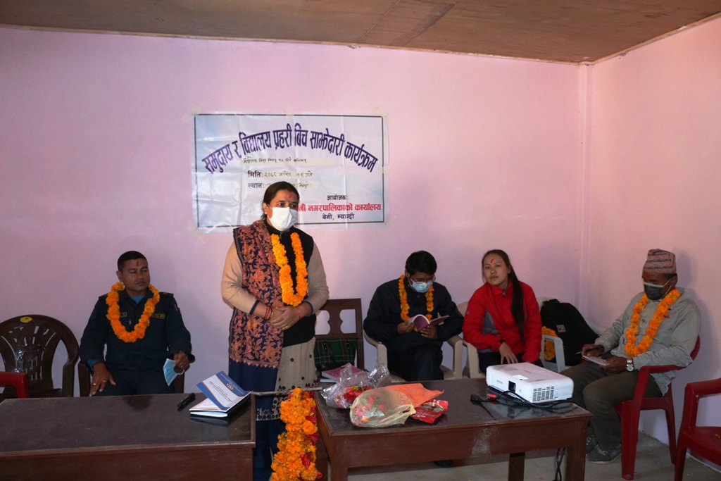 १६ दिने अभियानको अर्जम र भकुण्डेमा सचेतनामूलक कार्यक्रम