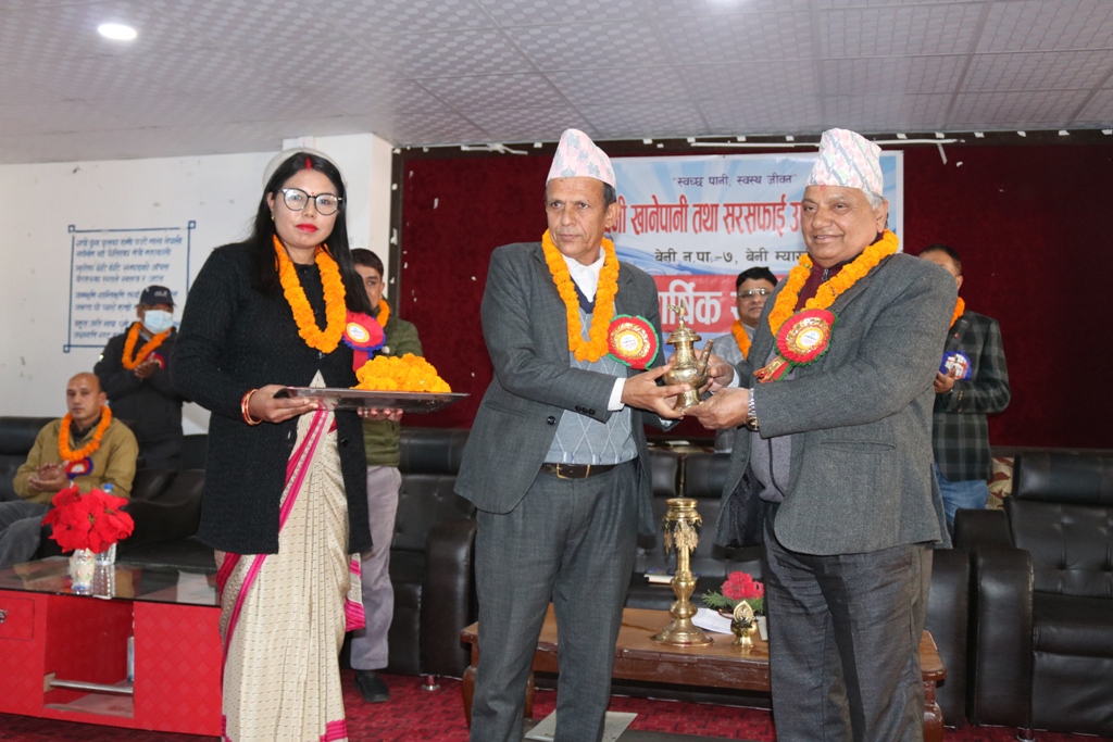 बेनी खानेपानी उपभोक्ता संस्थाको २२औं वार्षिक साधारणसभा (तस्बिरहरु)