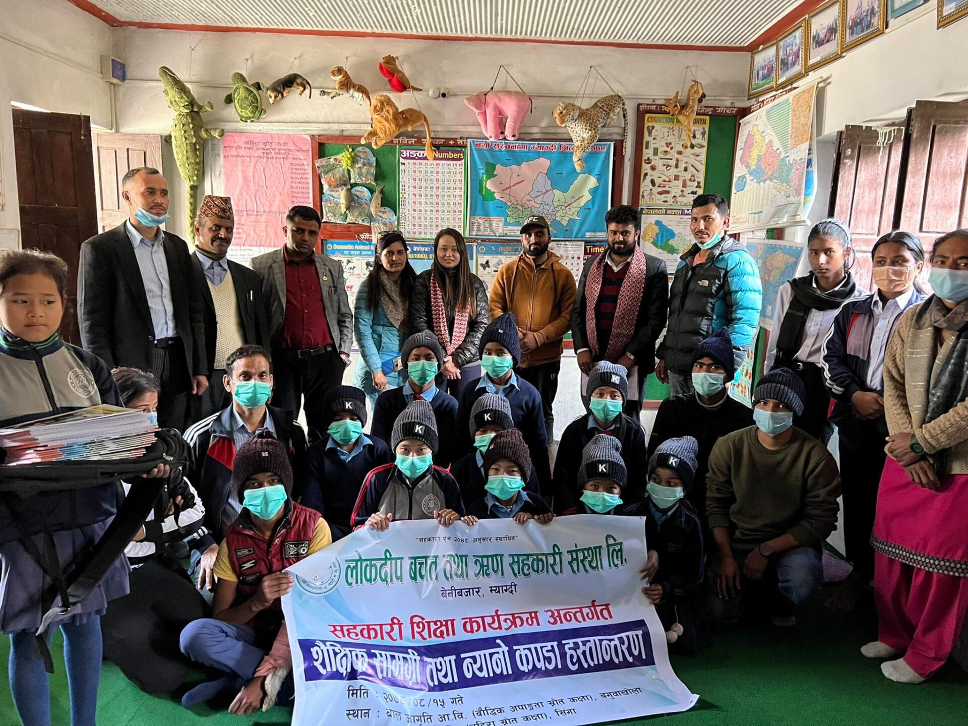 लोकदिप सहकारी संस्थाद्धारा स्रोत कक्षाका विद्यार्थीलाई न्यानो कपडा वितरण