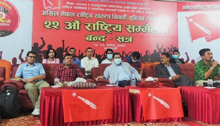 विवादका बीच डेढ महिनापछि अखिल क्रान्तिकारीको शपथ