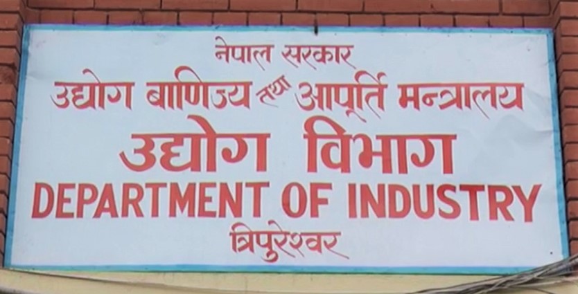 पाँच महिनामा ३० अर्ब वैदेशिक लगानी प्रतिबद्धता