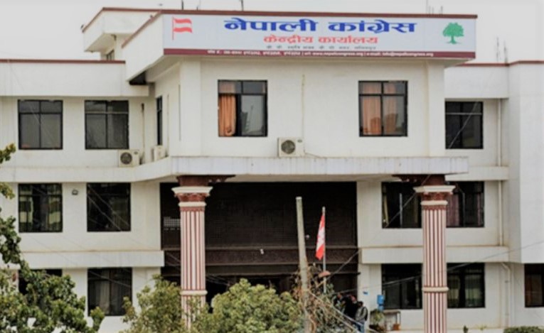 १६ जिल्लामा काँग्रेस जिल्ला अधिवेशन स्थगित