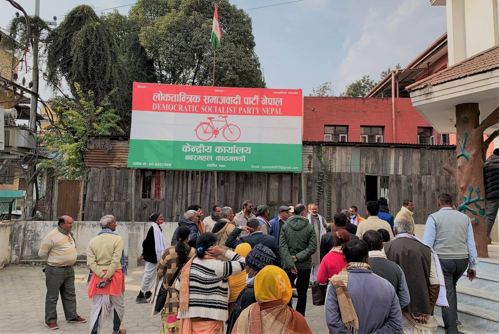 दुई दिनदेखि लोसपामा धर्ना