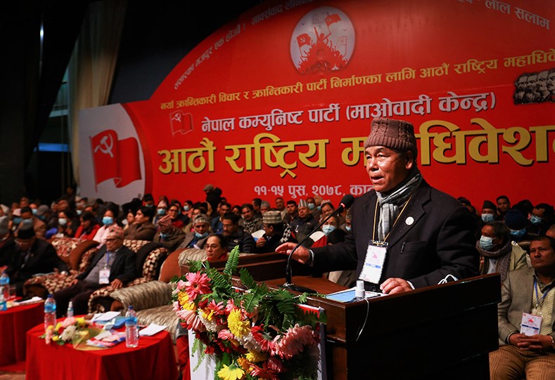माओवादीमा १५ पदाधिकारी रहने विधान मस्यौदा प्रस्तुत