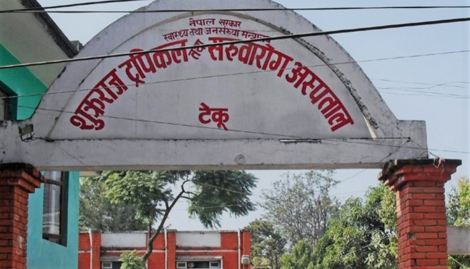 टेकु अस्पातालमा २९ मंसिरदेखि इमरजेन्सी सेवा निःशुल्क