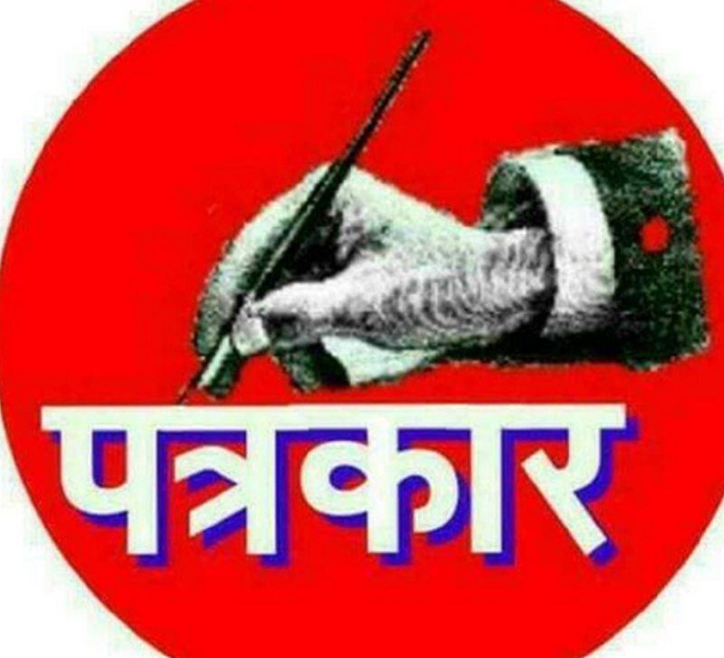 चीन पत्रकारका लागि विश्वकै खराब देश