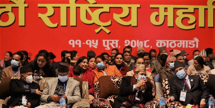 माओवादीले बनायो ७ सदस्यीय अध्यक्ष मण्डल