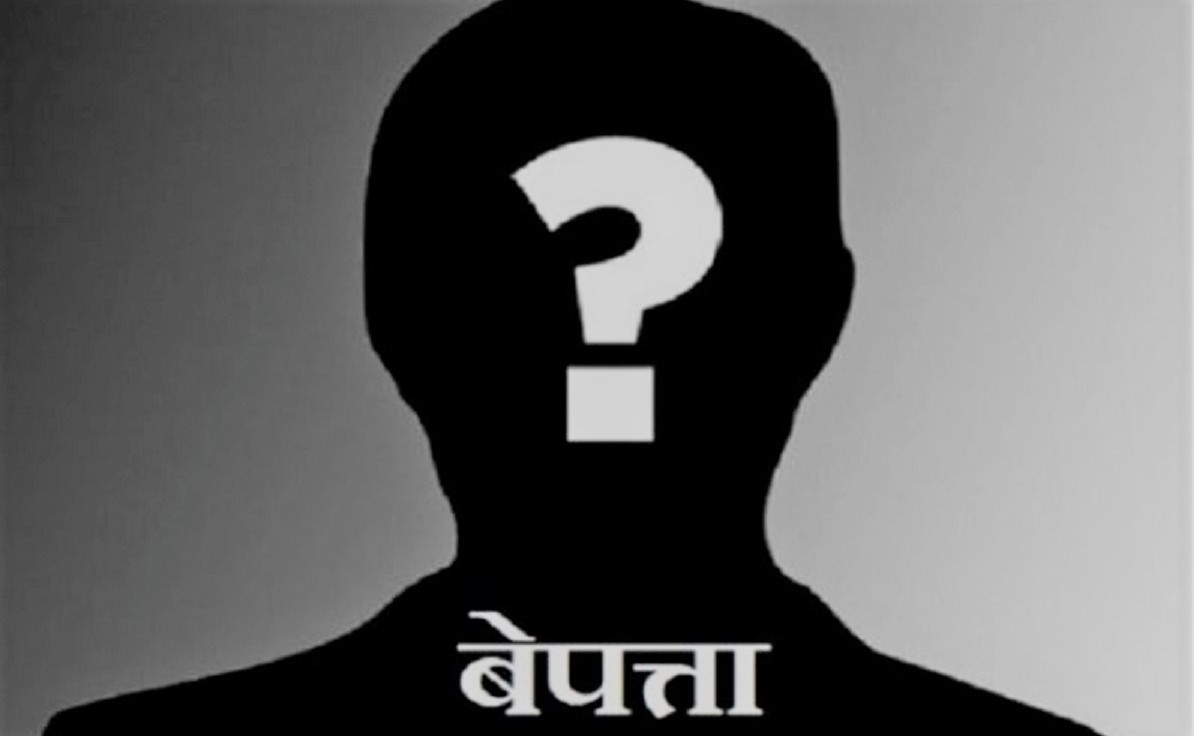 हुम्लामा अन्तरजातीय विवाह गरेका दलित युवक बेपत्ता