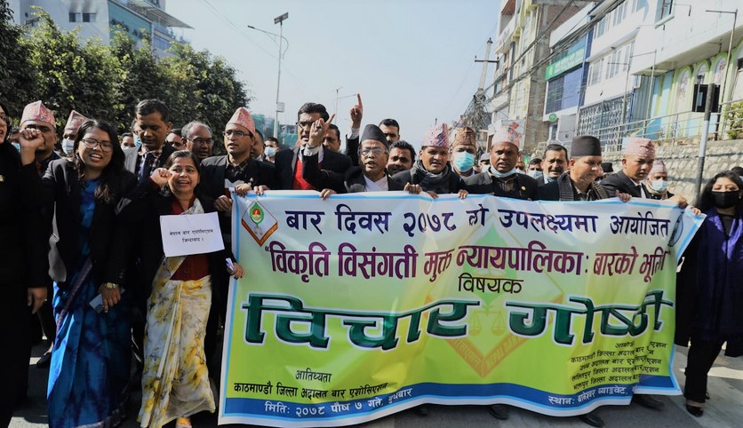 सर्वोच्च अदालतदेखि बानेश्वरसम्म कानुन व्यवसायीहरुको प्रदर्शन