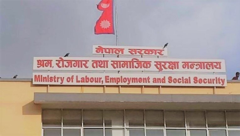 श्रम मन्त्रालयद्वारा तीनवटा कार्यदल गठन