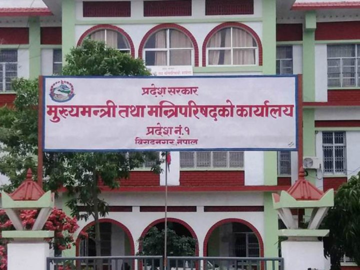 प्रदेश १ मा निर्वाचन क्षेत्र विकास कार्यक्रमको योजना छान्ने जिम्मा सांसदलाई