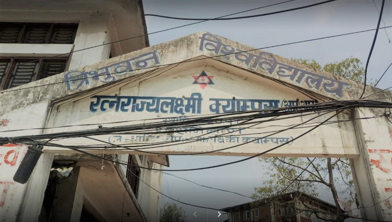 परीक्षामा चिट चोर्न नदिएको भन्दै आरआर क्याम्पसका शिक्षकमाथि कुटपिट