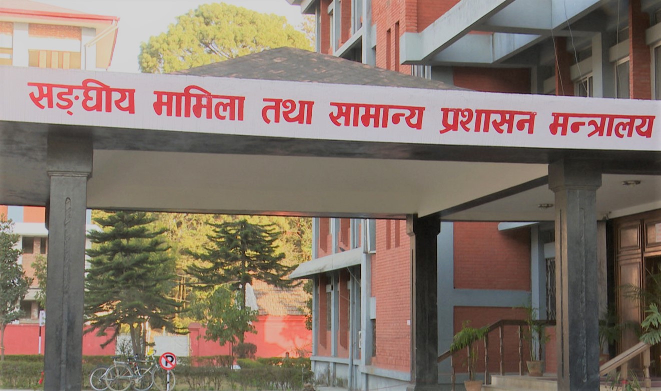 स्थानीय तहका १६५० जना कर्मचारीको आज सरुवा