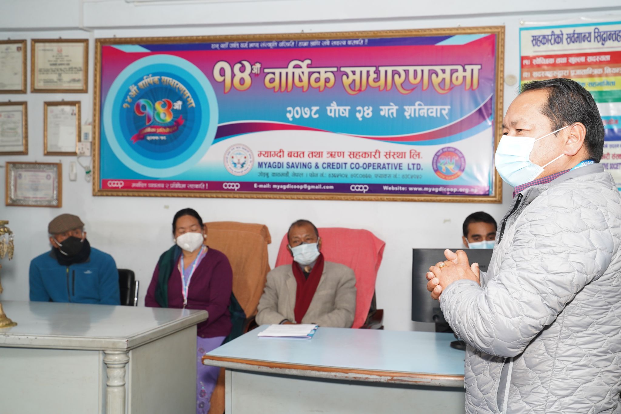 म्याग्दी सहकारीको १४औं वार्षिक साधारणसभा सम्पन्न (तस्बिरहरु)