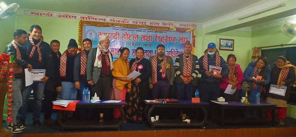 होटल तथा रेष्टुरेन्ट ब्यवसायी संघको अध्यक्षमा पुन:आचार्य