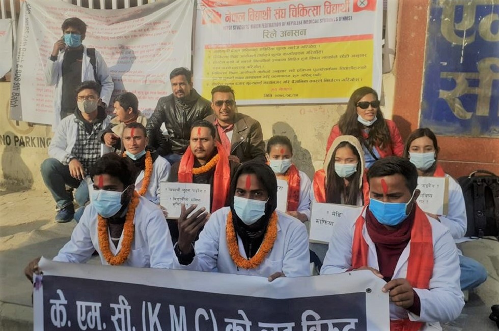 अतिरिक्त शुल्क खारेजीको माग गर्दै काठमाडौं मेडिकल कलेजमा नेविसंघको रिले अनसन