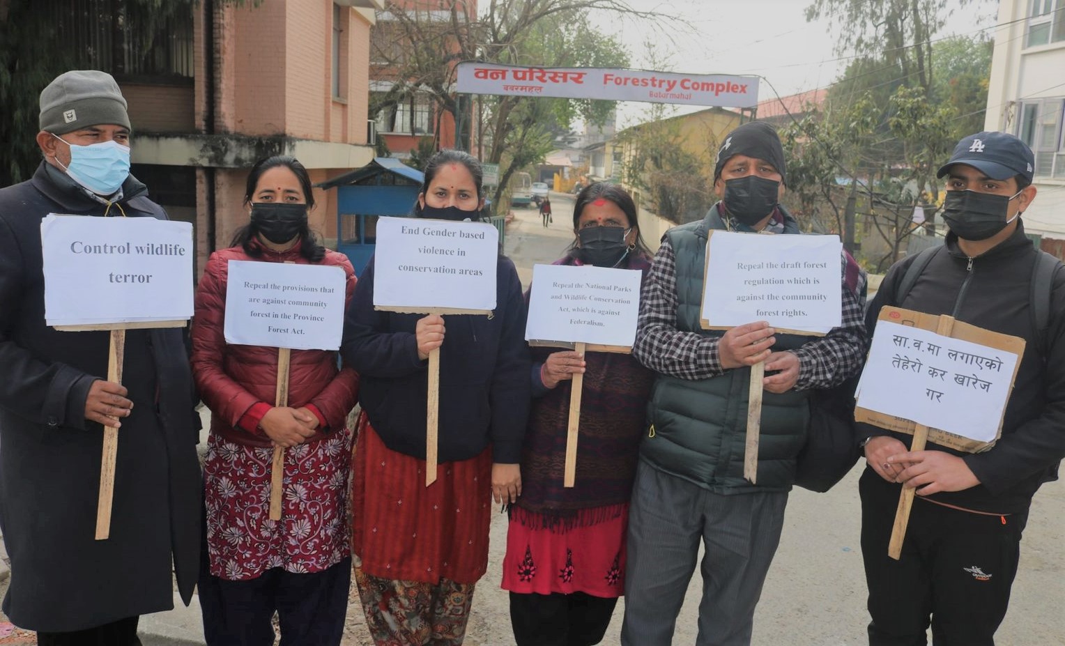 सामुदायिक वन विरोधी व्यवस्था हटाउन माग गर्दै फेकोफनको विरोध प्रदर्शन
