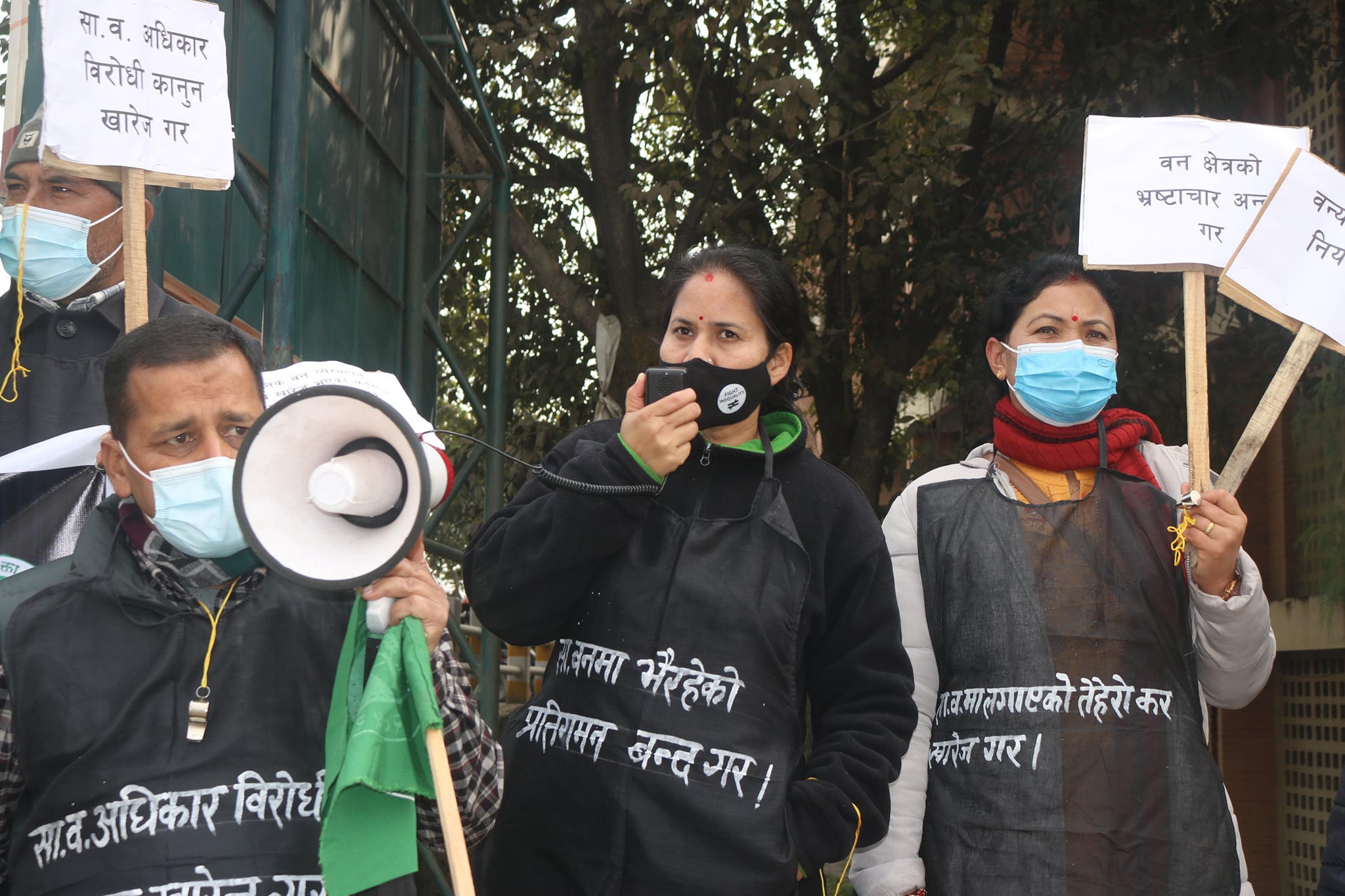 सामुदायिक वन उपभोक्ता महासंघ आन्दोलनमा