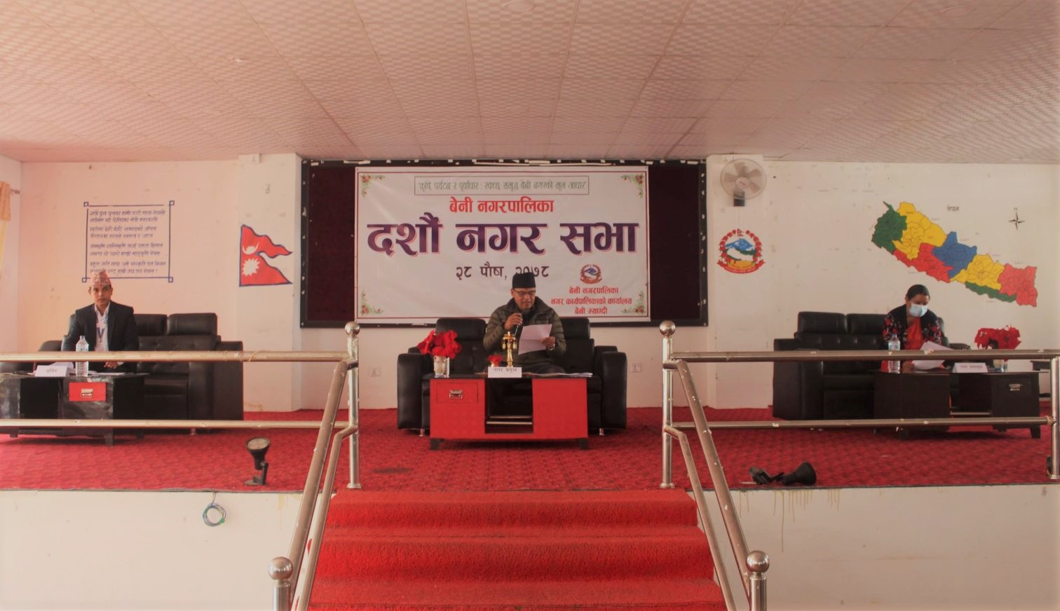 दशौँ नगरसभाबाट थप ८० लाख बजेट विनियोजन