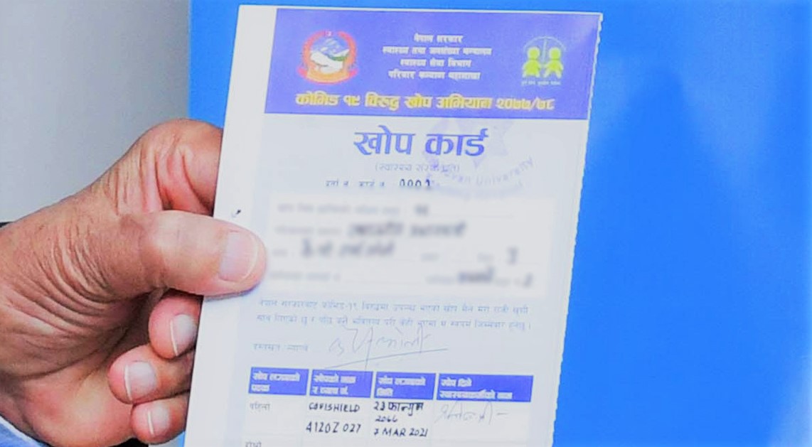 बैतडीमा खोप कार्डबिना सरकारी सेवा लिन नपाइने