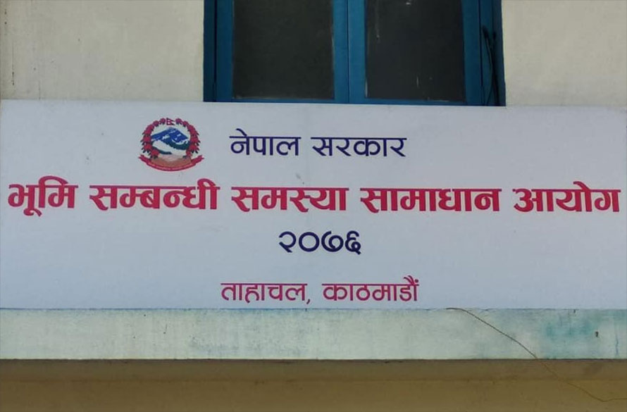 माघ १८ देखि भूमि आयोगले चितवनमा काम गर्ने