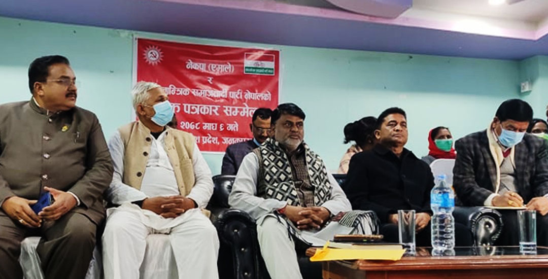 राष्ट्रिय सभा निर्वाचन : मधेश प्रदेशमा एमाले र लोसपाबीच गठबन्धन घोषणा
