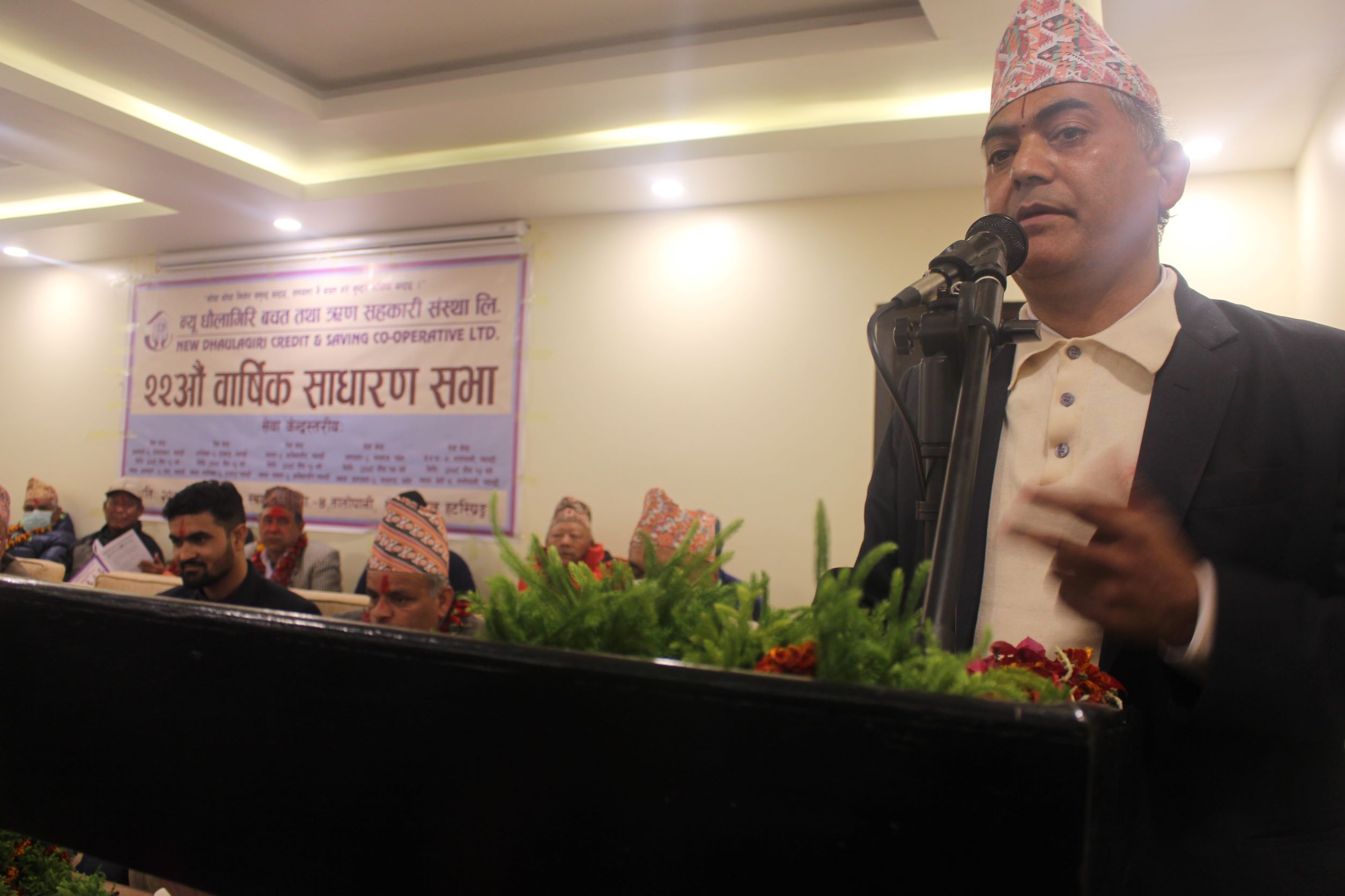न्यू धौलागिरि सहकारीको २२ औं साधारण सभा (तस्बिरहरु)