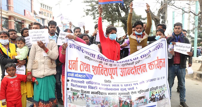 नागरिकताबिहीनको नारा : आमा नेपाली, बुबा नेपाली मचाहिँ कहाँको ?