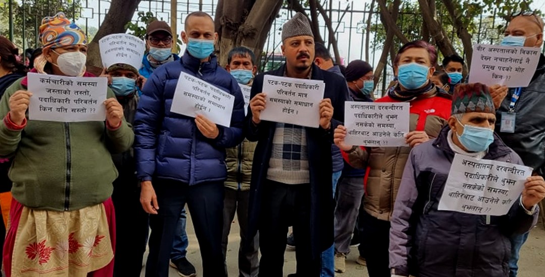 डा.लोहनीलाई वीर अस्पतालमा पठाएपछि कर्मचारी विरोधमा