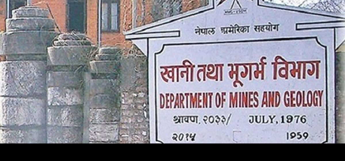 लोहाकोट र मल्लादेवीमा फलाम अन्वेषण