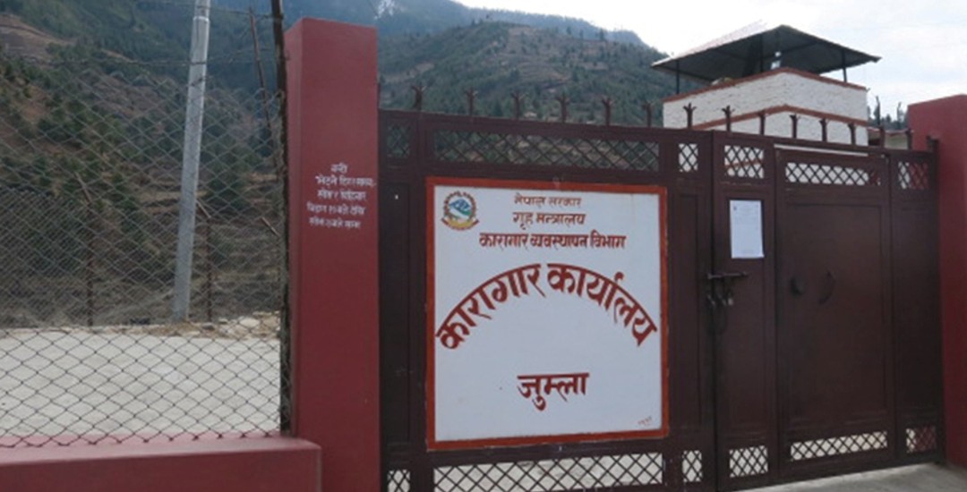 जुम्ला कारागारमा भेटघाट बन्द