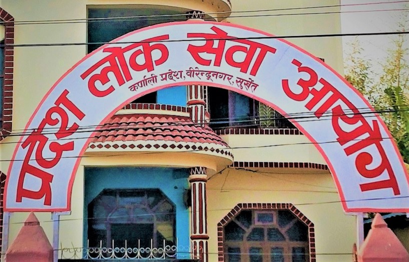 कर्णाली प्रदेश लोक सेवा आयोगले खोल्यो विज्ञापन