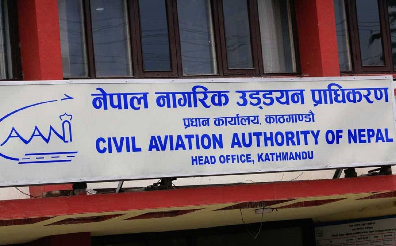 प्राधिकरणको महानिर्देशक बन्न रस्साकस्सी