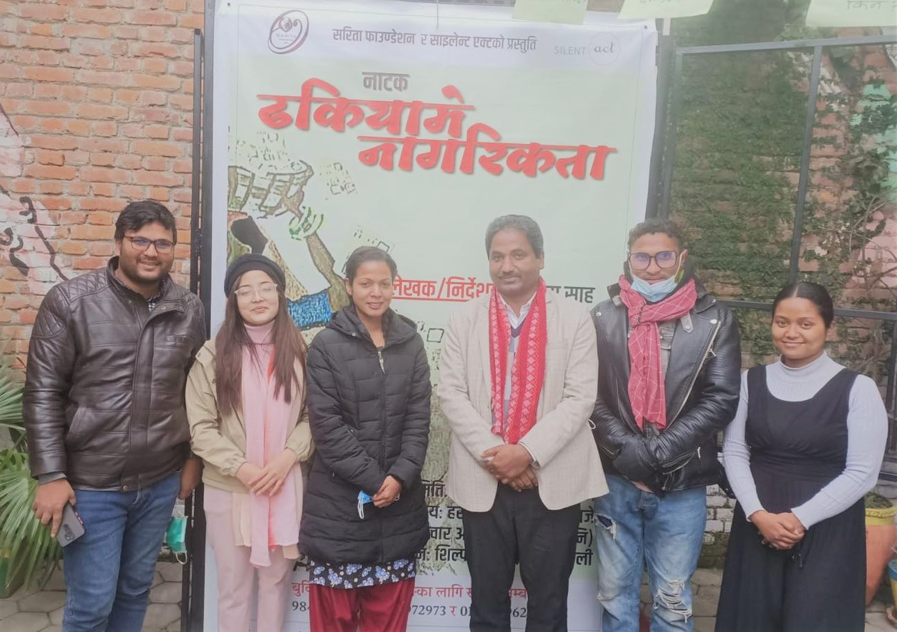 पूर्वमन्त्री साहद्वारा नागरिकताको समस्या समाधान गर्न माग