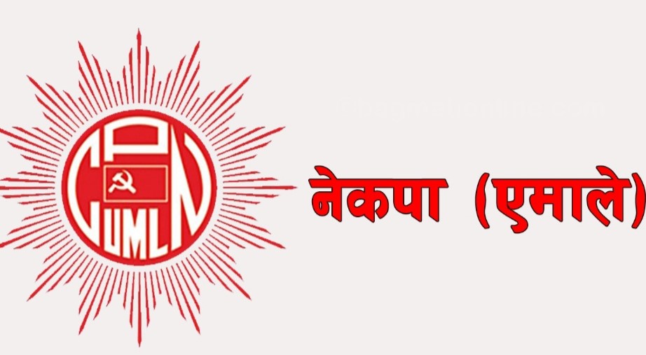 अछामका ७७ वडामा एमालेको प्रतिनिधि छनोट