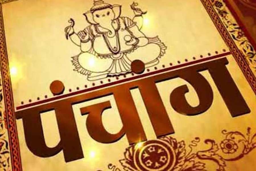आगामी वर्षको क्यालेण्डर तयार, १४ पात्रोलाई स्वीकृति