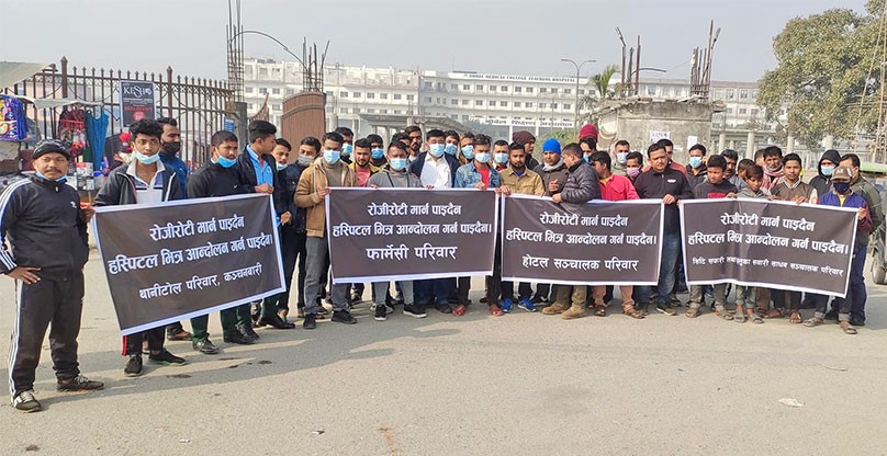 नोबेलमा विद्यार्थीको आन्दोलनविरुद्ध व्यवसायीको प्रदर्शन