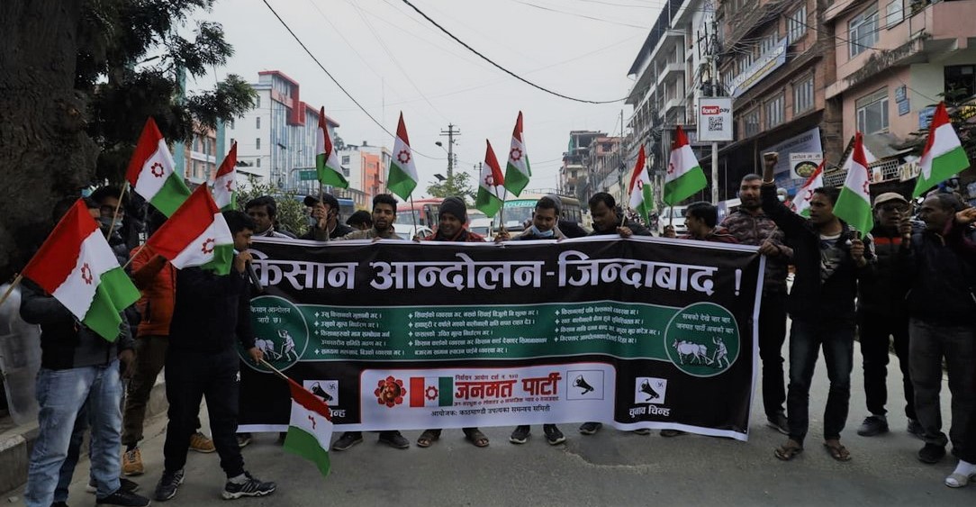 सिके राउतको पार्टीद्धारा काठमाडौंमा प्रदर्शन