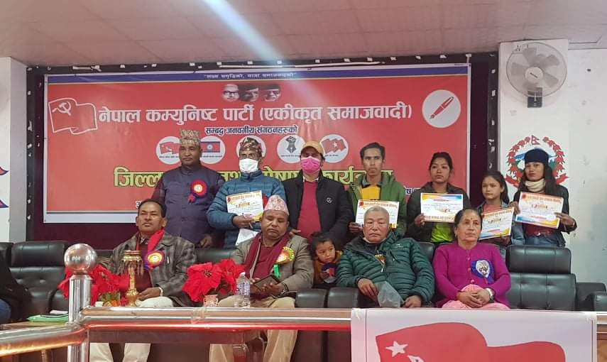 समाजवादी प्रेस संगठन म्याग्दीको अध्यक्षमा भुसाल