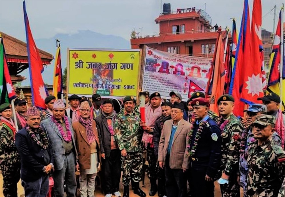 सेनाको एकीकरण पदयात्रा