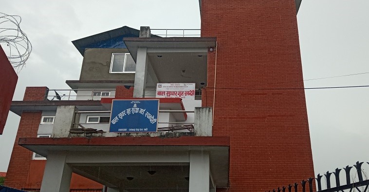 ६० जना क्षमताको सुधारगृहमा ७३ बालबालिका