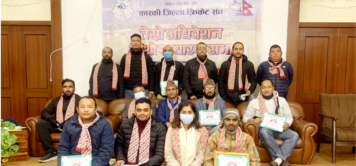कास्की क्रिकेट संघको अध्यक्षमा पुन: सिग्देल