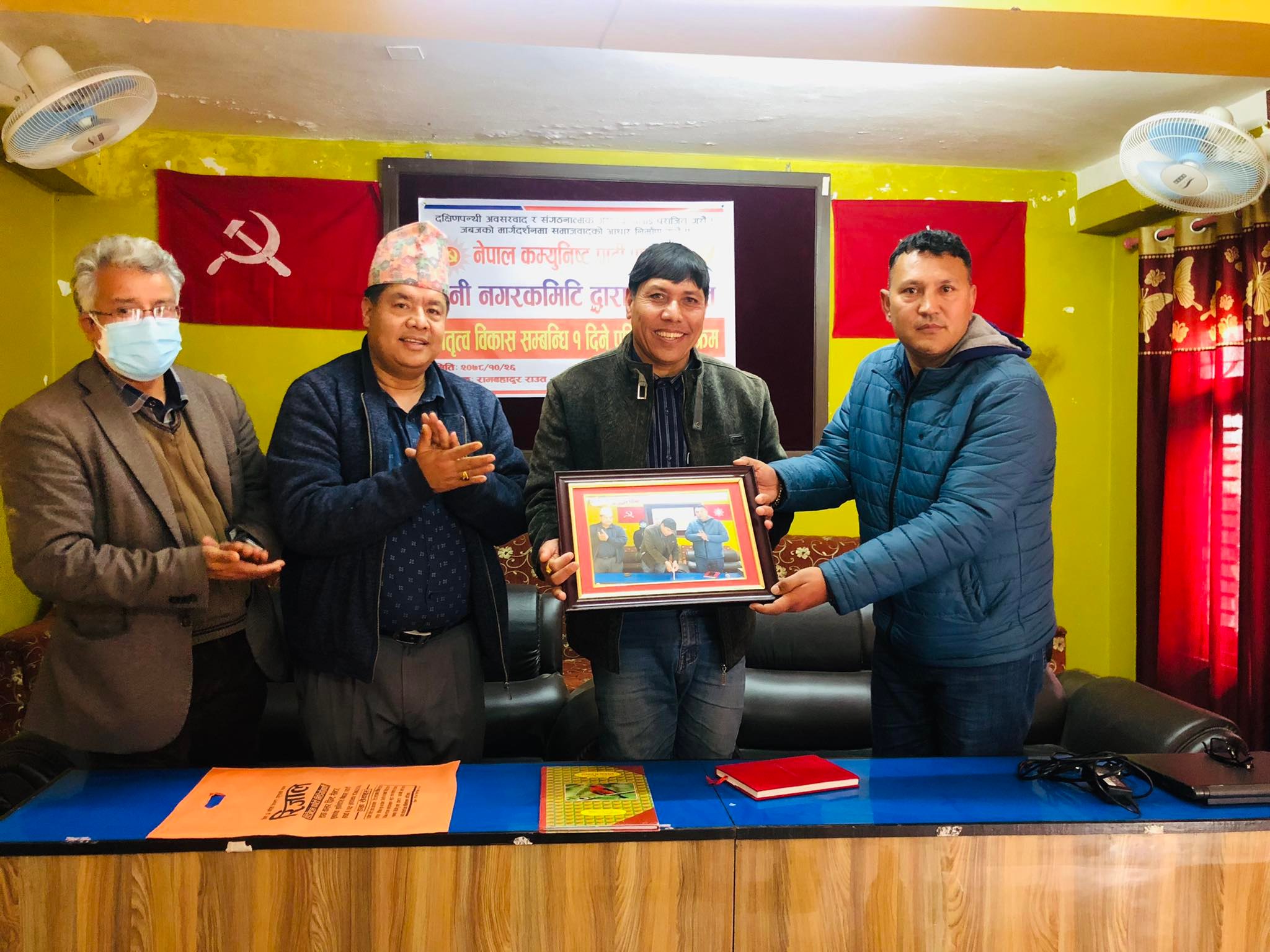 नेकपा एमाले बेनी नगर कमिटिद्वारा कार्यकर्तालाई प्रशिक्षण