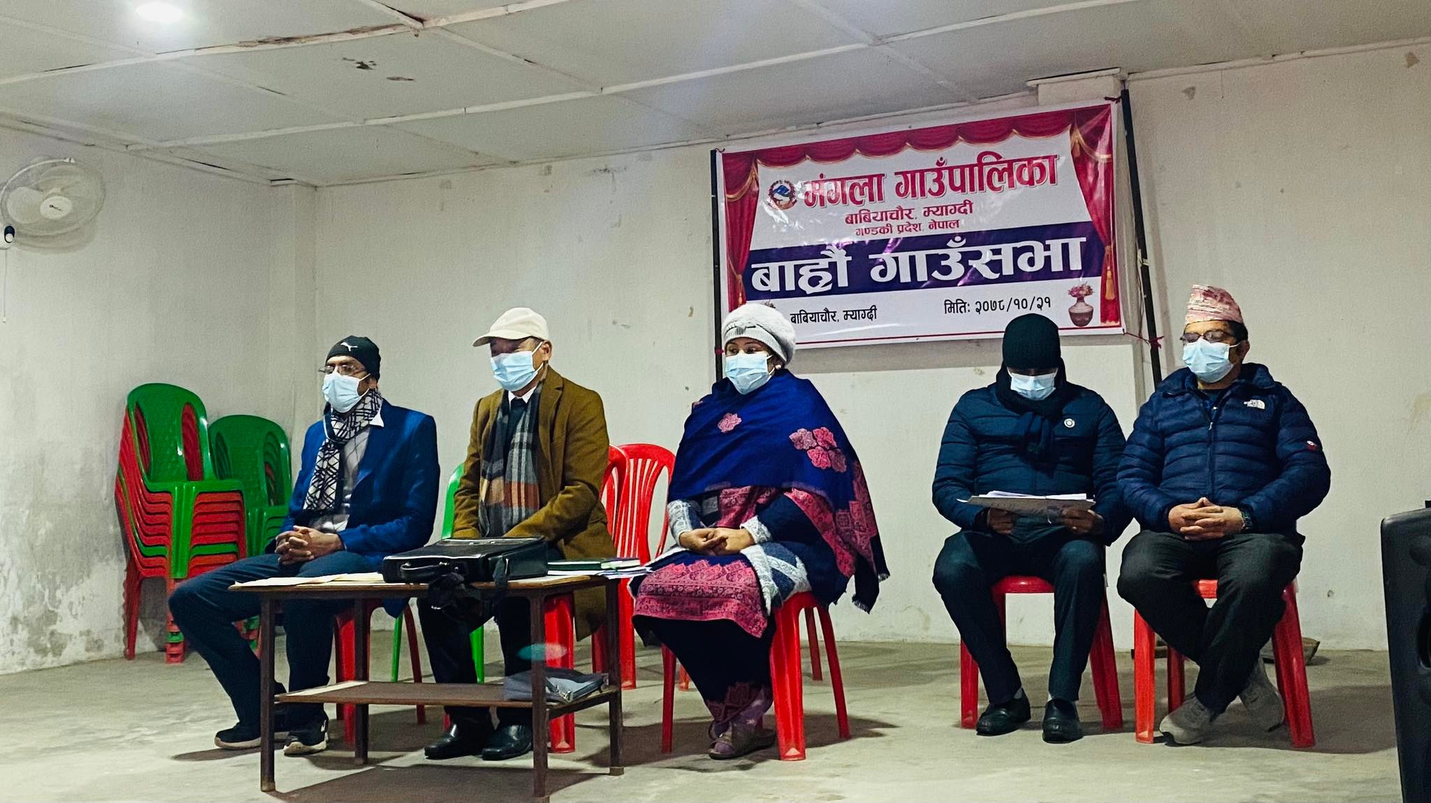 मंगला गाउँपालिकाको बाह्रौं गाउँसभा : कार्यविधि र ऐन पारित (तस्बिरहरु)