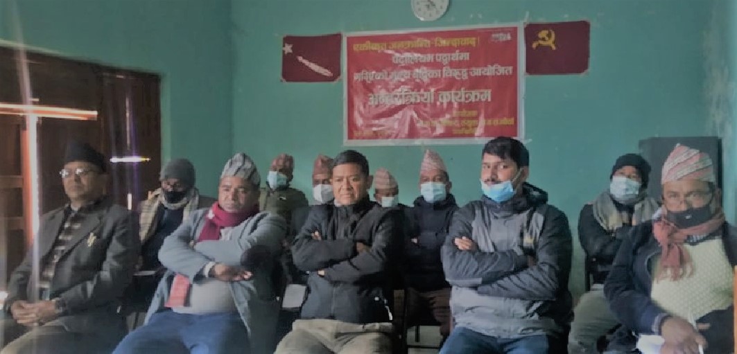 अर्घाखाँचीका राजनीतिक दलको निष्कर्ष : सरकार जनपक्षीय बन्नुपर्छ